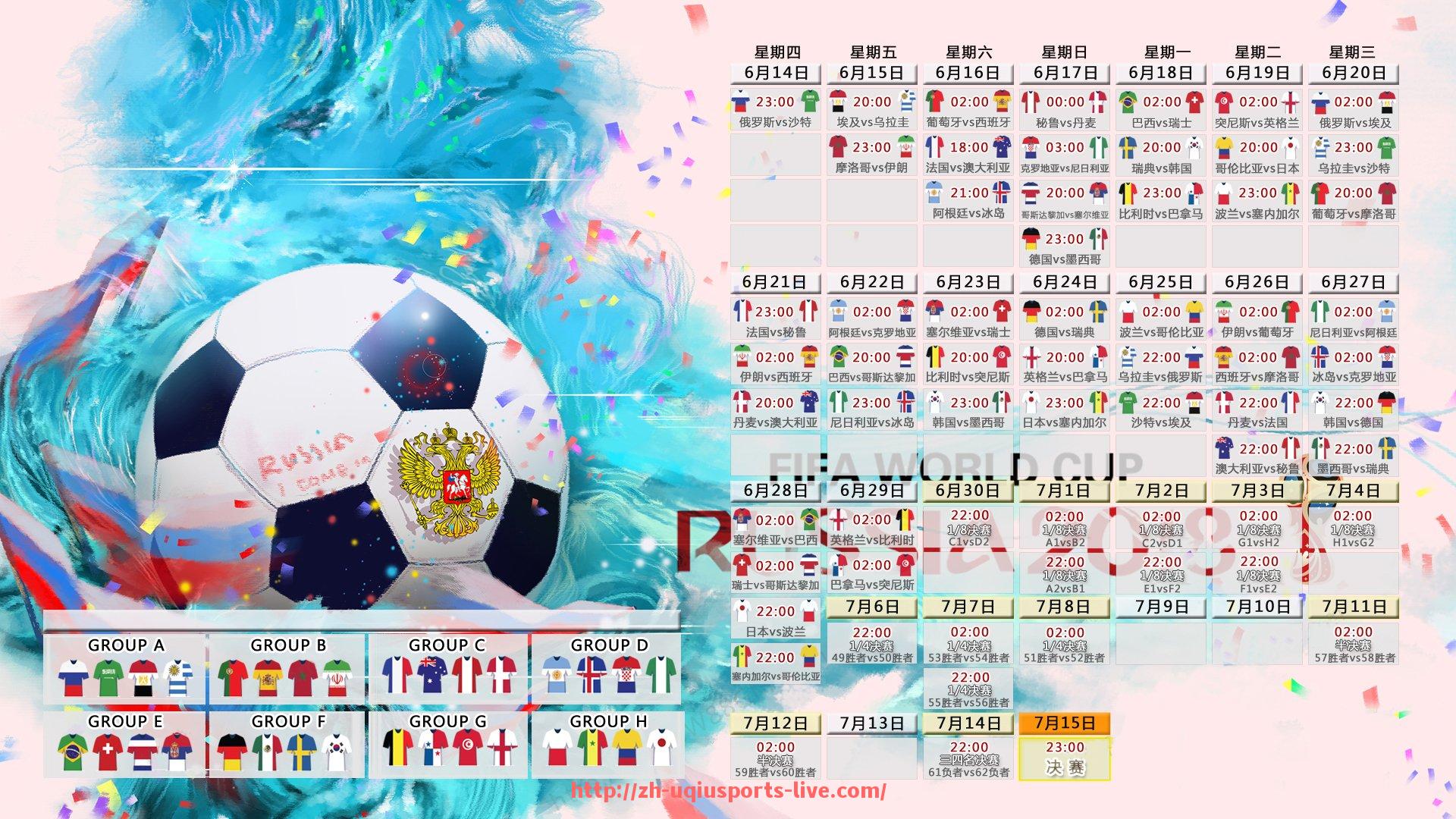 U球体育直播-世俱杯球员年龄结构统计及青年球员参与趋势